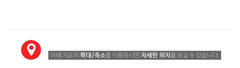 태전오토케어_상단_주소